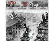 Tablet Screenshot of ka.rkka.es